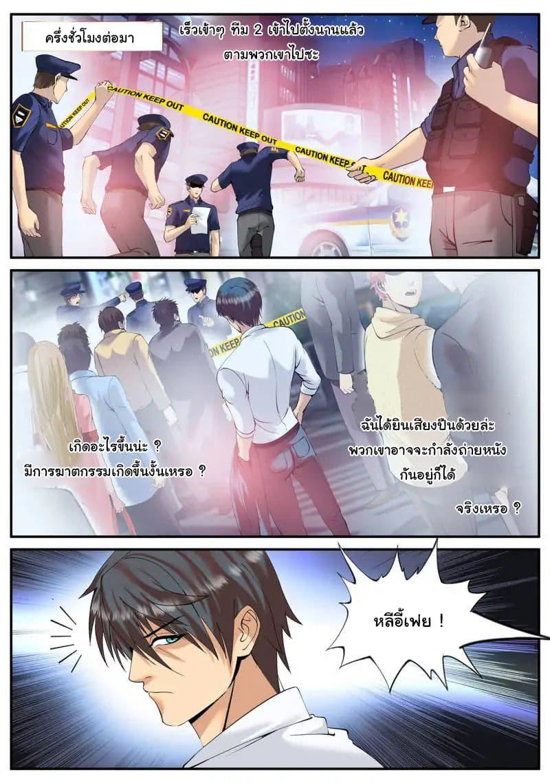 Manga-lc-com อ่านมังงะ อ่านการ์ตูน ออนไลน์ ฟรี The Superb Captain in the City ตอนที่ 1 2 3 4 5 6 7 8 9 10 11 12 13 14 ฟรี ไม่มีโฆษณา Manga-lc - อ่าน มังงะ อ่าน การ์ตูน ออนไลน์ อ่านมังงะ ฟรี