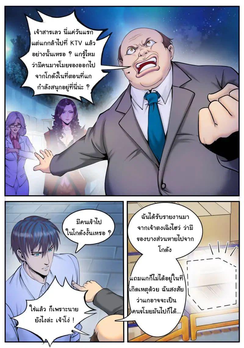 Manga-lc-com อ่านมังงะ อ่านการ์ตูน ออนไลน์ ฟรี The Superb Captain in the City ตอนที่ 1 2 3 4 5 6 7 8 9 10 11 12 13 14 ฟรี ไม่มีโฆษณา Manga-lc - อ่าน มังงะ อ่าน การ์ตูน ออนไลน์ อ่านมังงะ ฟรี