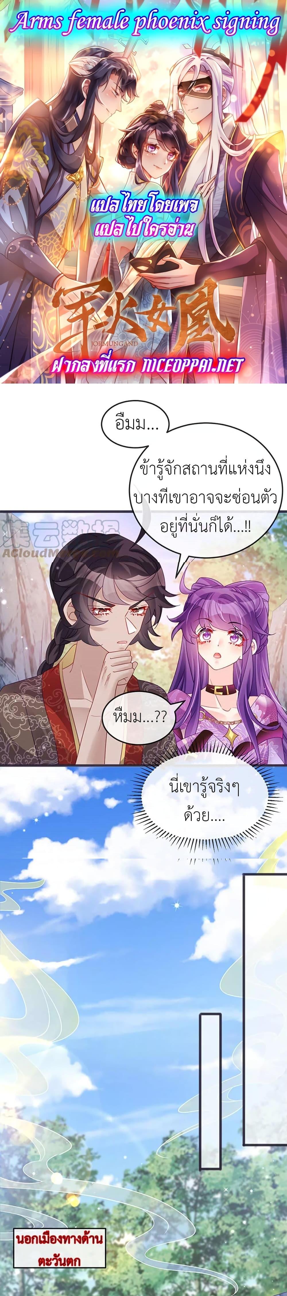 Manga-lc-com อ่านมังงะ อ่านการ์ตูน ออนไลน์ ฟรี Arms Female Phoenix signing ตอนที่ 1 2 3 4 5 6 7 8 9 10 11 12 13 14 ฟรี ไม่มีโฆษณา Manga-lc - อ่าน มังงะ อ่าน การ์ตูน ออนไลน์ อ่านมังงะ ฟรี