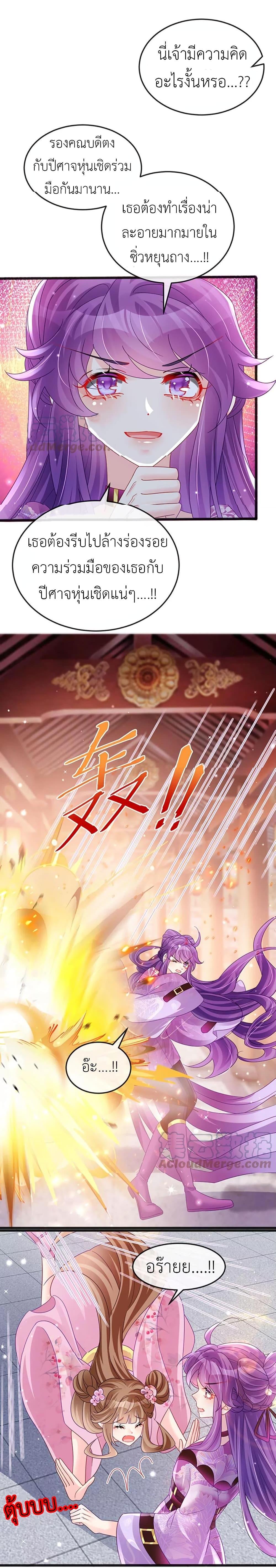 Manga-lc-com อ่านมังงะ อ่านการ์ตูน ออนไลน์ ฟรี Arms Female Phoenix signing ตอนที่ 1 2 3 4 5 6 7 8 9 10 11 12 13 14 ฟรี ไม่มีโฆษณา Manga-lc - อ่าน มังงะ อ่าน การ์ตูน ออนไลน์ อ่านมังงะ ฟรี