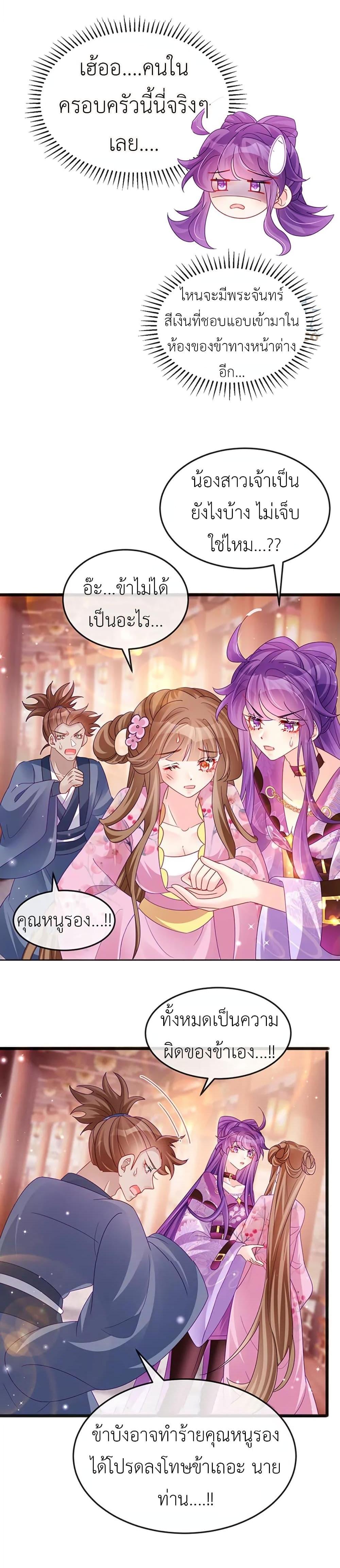 Manga-lc-com อ่านมังงะ อ่านการ์ตูน ออนไลน์ ฟรี Arms Female Phoenix signing ตอนที่ 1 2 3 4 5 6 7 8 9 10 11 12 13 14 ฟรี ไม่มีโฆษณา Manga-lc - อ่าน มังงะ อ่าน การ์ตูน ออนไลน์ อ่านมังงะ ฟรี