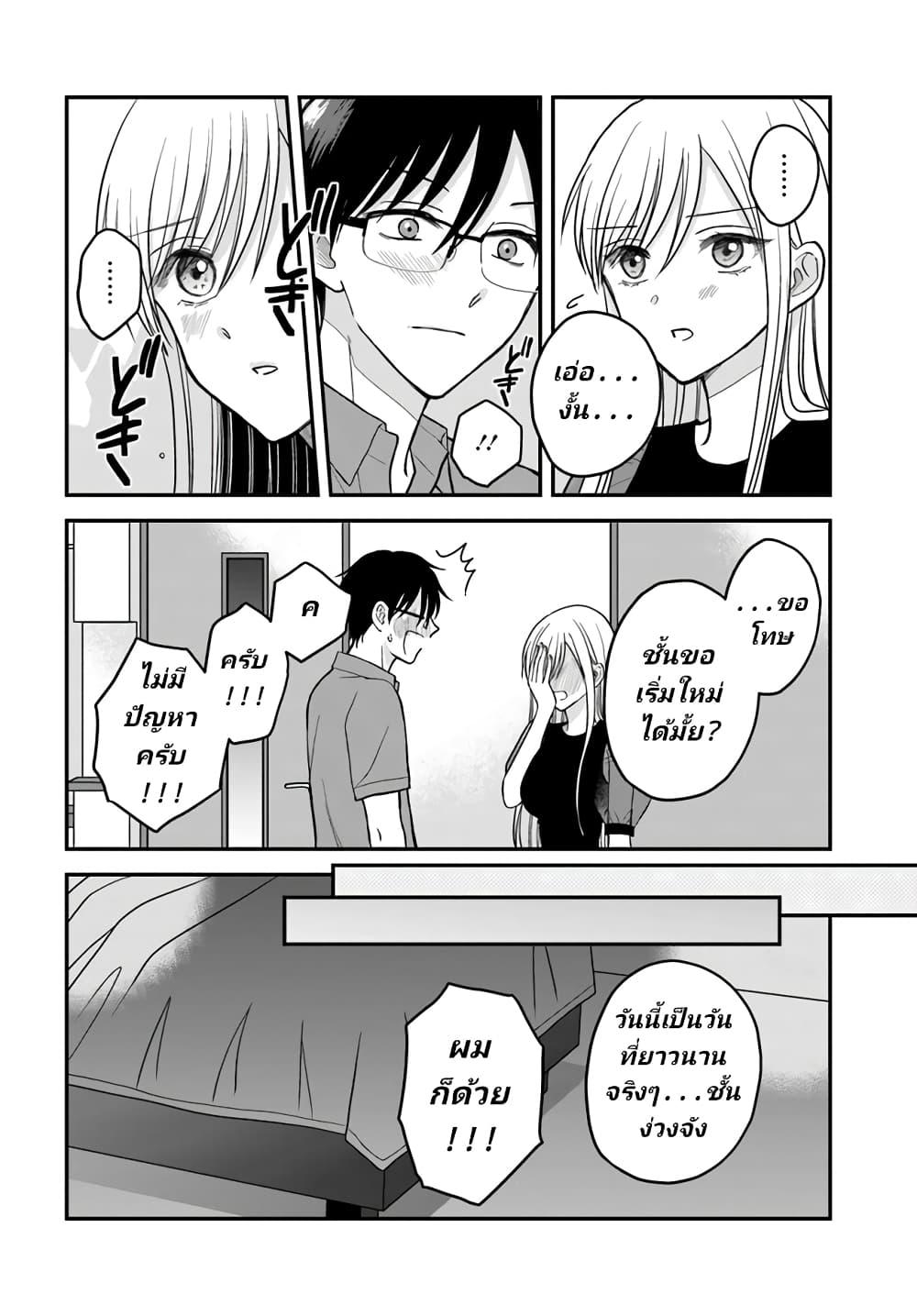 Manga-lc-com อ่านมังงะ อ่านการ์ตูน ออนไลน์ ฟรี My Wife Could Be A Magical Girl ตอนที่ 1 2 3 4 5 6 7 8 9 10 11 12 13 14 ฟรี ไม่มีโฆษณา Manga-lc - อ่าน มังงะ อ่าน การ์ตูน ออนไลน์ อ่านมังงะ ฟรี