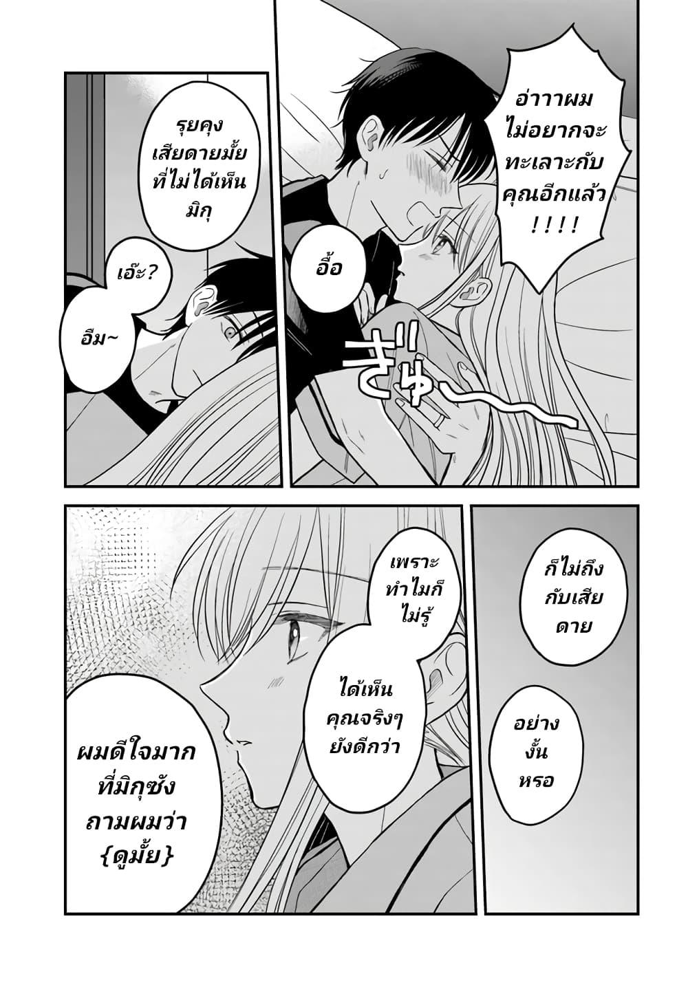 Manga-lc-com อ่านมังงะ อ่านการ์ตูน ออนไลน์ ฟรี My Wife Could Be A Magical Girl ตอนที่ 1 2 3 4 5 6 7 8 9 10 11 12 13 14 ฟรี ไม่มีโฆษณา Manga-lc - อ่าน มังงะ อ่าน การ์ตูน ออนไลน์ อ่านมังงะ ฟรี