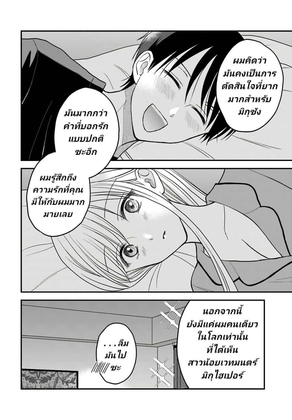 Manga-lc-com อ่านมังงะ อ่านการ์ตูน ออนไลน์ ฟรี My Wife Could Be A Magical Girl ตอนที่ 1 2 3 4 5 6 7 8 9 10 11 12 13 14 ฟรี ไม่มีโฆษณา Manga-lc - อ่าน มังงะ อ่าน การ์ตูน ออนไลน์ อ่านมังงะ ฟรี
