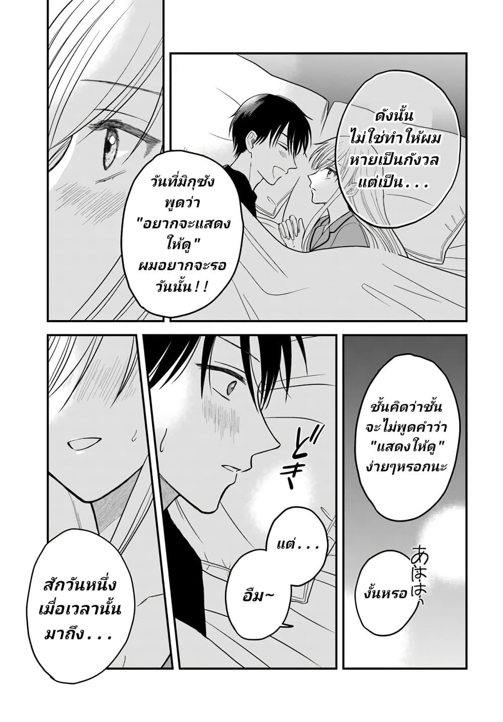 Manga-lc-com อ่านมังงะ อ่านการ์ตูน ออนไลน์ ฟรี My Wife Could Be A Magical Girl ตอนที่ 1 2 3 4 5 6 7 8 9 10 11 12 13 14 ฟรี ไม่มีโฆษณา Manga-lc - อ่าน มังงะ อ่าน การ์ตูน ออนไลน์ อ่านมังงะ ฟรี