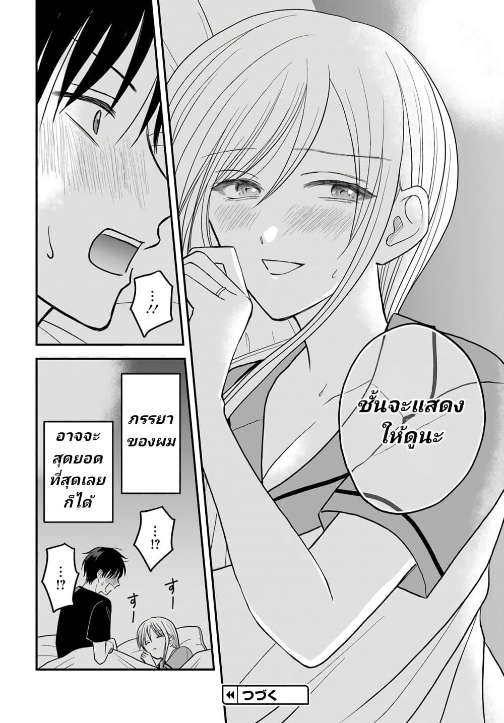 Manga-lc-com อ่านมังงะ อ่านการ์ตูน ออนไลน์ ฟรี My Wife Could Be A Magical Girl ตอนที่ 1 2 3 4 5 6 7 8 9 10 11 12 13 14 ฟรี ไม่มีโฆษณา Manga-lc - อ่าน มังงะ อ่าน การ์ตูน ออนไลน์ อ่านมังงะ ฟรี