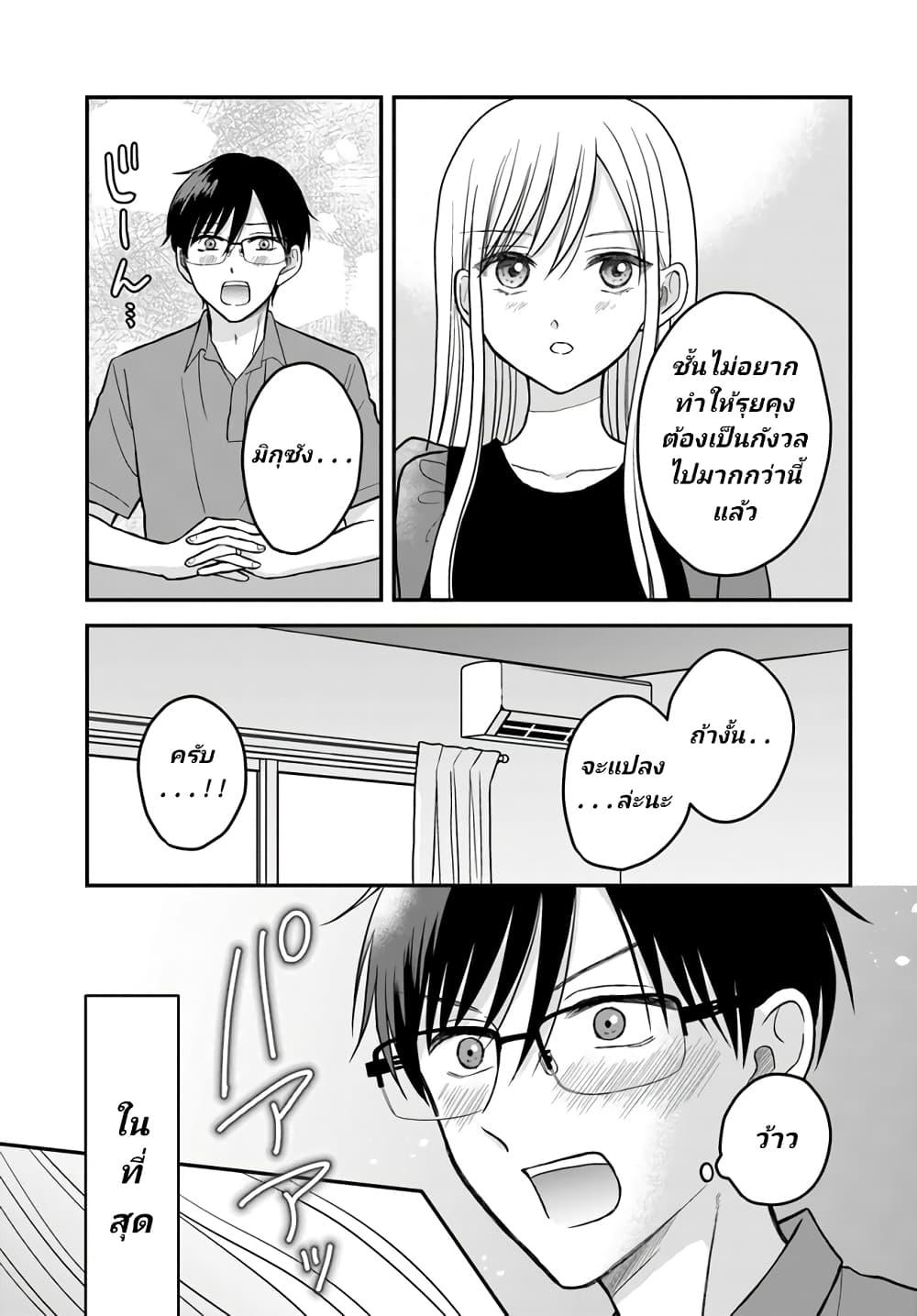 Manga-lc-com อ่านมังงะ อ่านการ์ตูน ออนไลน์ ฟรี My Wife Could Be A Magical Girl ตอนที่ 1 2 3 4 5 6 7 8 9 10 11 12 13 14 ฟรี ไม่มีโฆษณา Manga-lc - อ่าน มังงะ อ่าน การ์ตูน ออนไลน์ อ่านมังงะ ฟรี