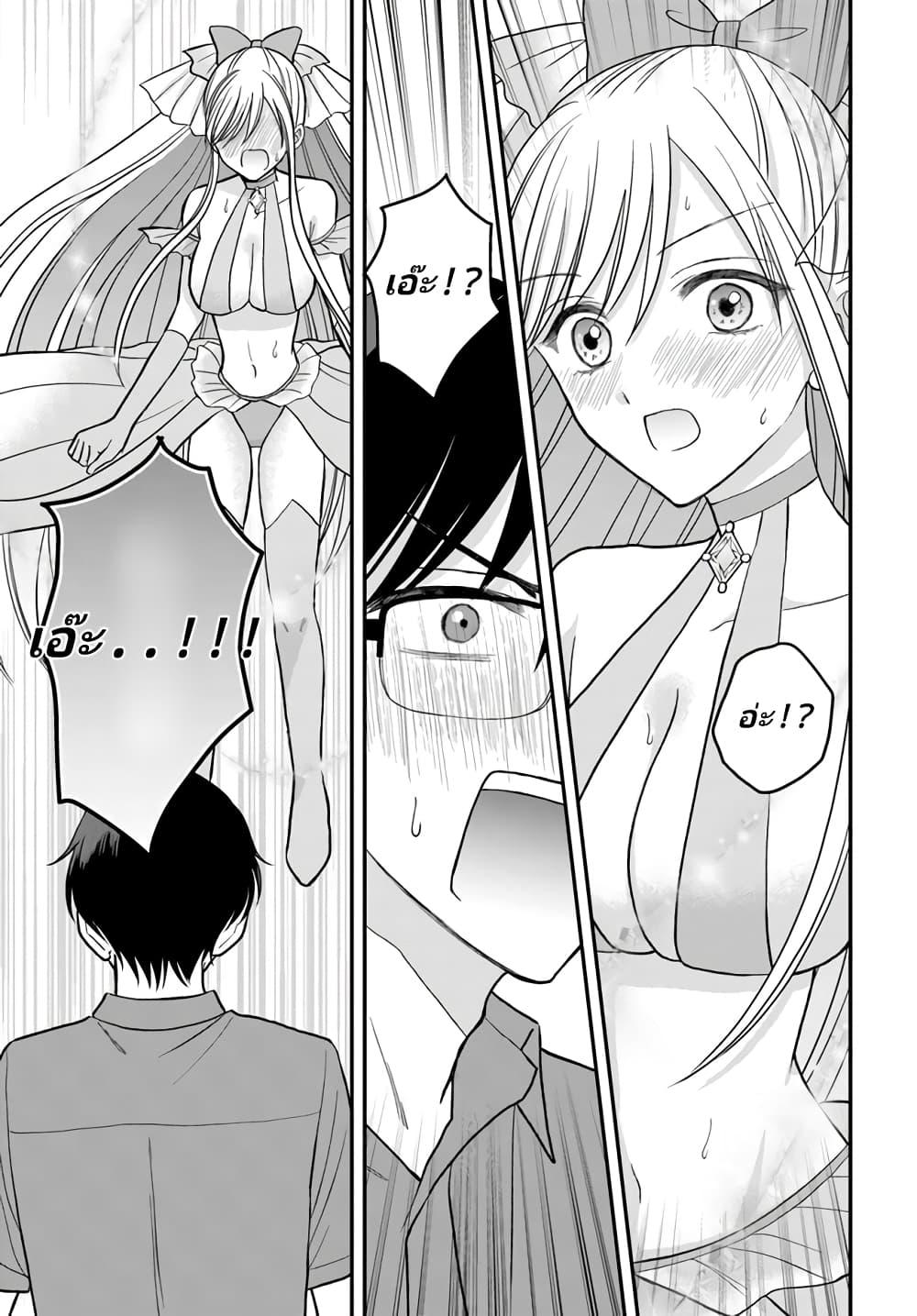 Manga-lc-com อ่านมังงะ อ่านการ์ตูน ออนไลน์ ฟรี My Wife Could Be A Magical Girl ตอนที่ 1 2 3 4 5 6 7 8 9 10 11 12 13 14 ฟรี ไม่มีโฆษณา Manga-lc - อ่าน มังงะ อ่าน การ์ตูน ออนไลน์ อ่านมังงะ ฟรี