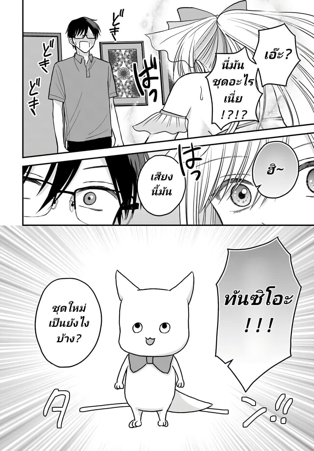 Manga-lc-com อ่านมังงะ อ่านการ์ตูน ออนไลน์ ฟรี My Wife Could Be A Magical Girl ตอนที่ 1 2 3 4 5 6 7 8 9 10 11 12 13 14 ฟรี ไม่มีโฆษณา Manga-lc - อ่าน มังงะ อ่าน การ์ตูน ออนไลน์ อ่านมังงะ ฟรี