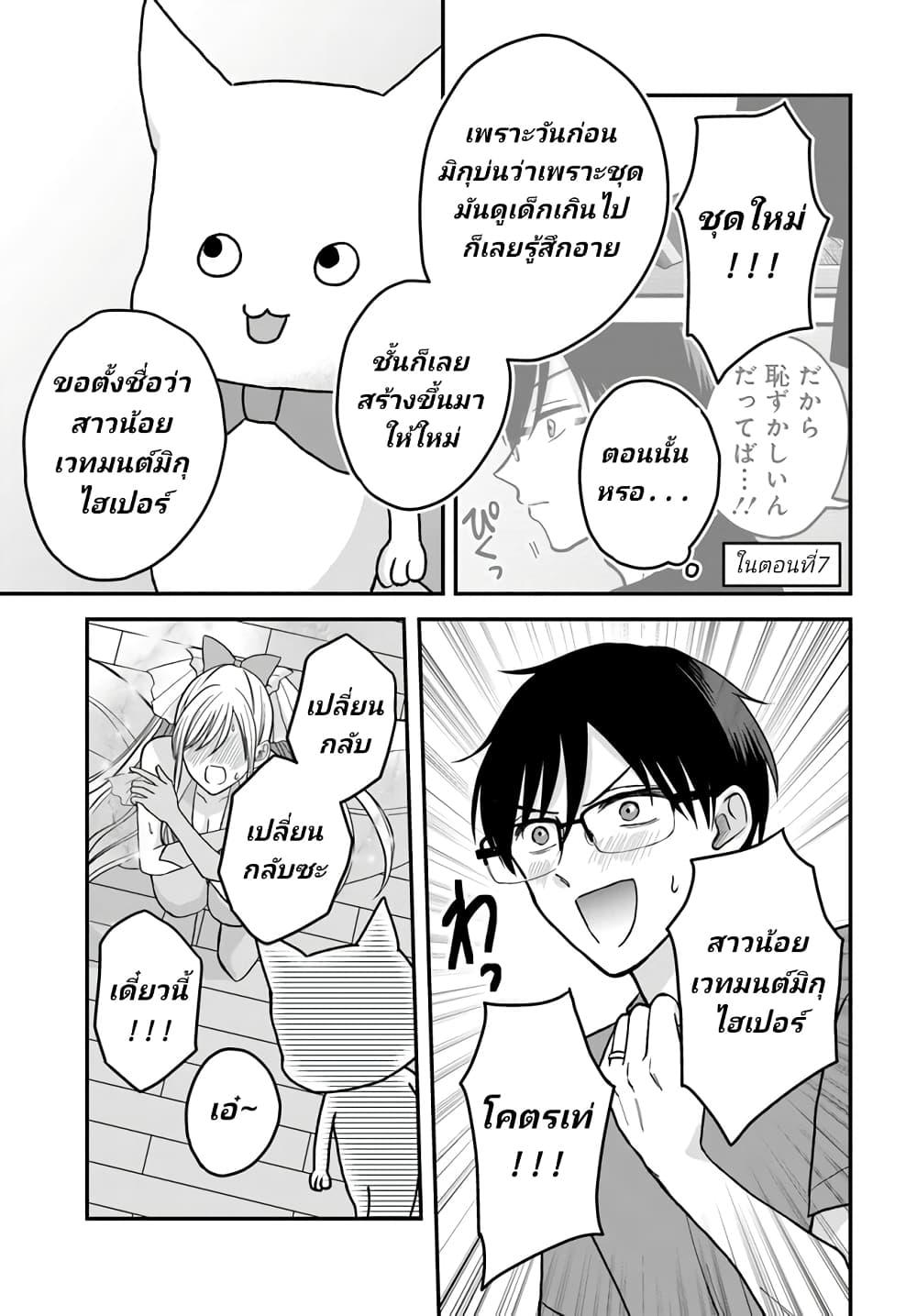 Manga-lc-com อ่านมังงะ อ่านการ์ตูน ออนไลน์ ฟรี My Wife Could Be A Magical Girl ตอนที่ 1 2 3 4 5 6 7 8 9 10 11 12 13 14 ฟรี ไม่มีโฆษณา Manga-lc - อ่าน มังงะ อ่าน การ์ตูน ออนไลน์ อ่านมังงะ ฟรี