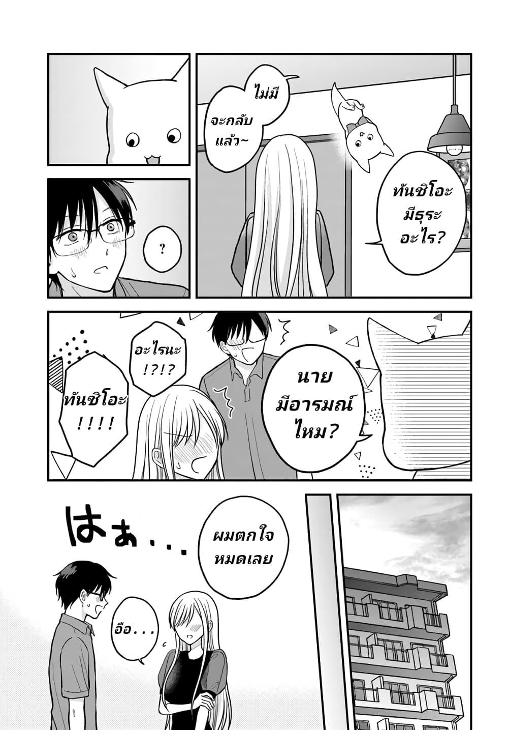 Manga-lc-com อ่านมังงะ อ่านการ์ตูน ออนไลน์ ฟรี My Wife Could Be A Magical Girl ตอนที่ 1 2 3 4 5 6 7 8 9 10 11 12 13 14 ฟรี ไม่มีโฆษณา Manga-lc - อ่าน มังงะ อ่าน การ์ตูน ออนไลน์ อ่านมังงะ ฟรี