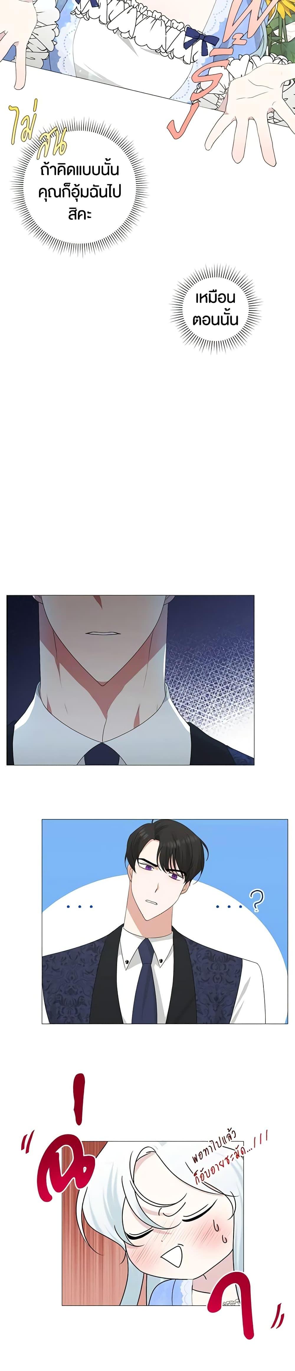 Manga-lc-com อ่านมังงะ อ่านการ์ตูน ออนไลน์ ฟรี Somehow, My Tyrant Husband Has Became Cautious ตอนที่ 1 2 3 4 5 6 7 8 9 10 11 12 13 14 ฟรี ไม่มีโฆษณา Manga-lc - อ่าน มังงะ อ่าน การ์ตูน ออนไลน์ อ่านมังงะ ฟรี