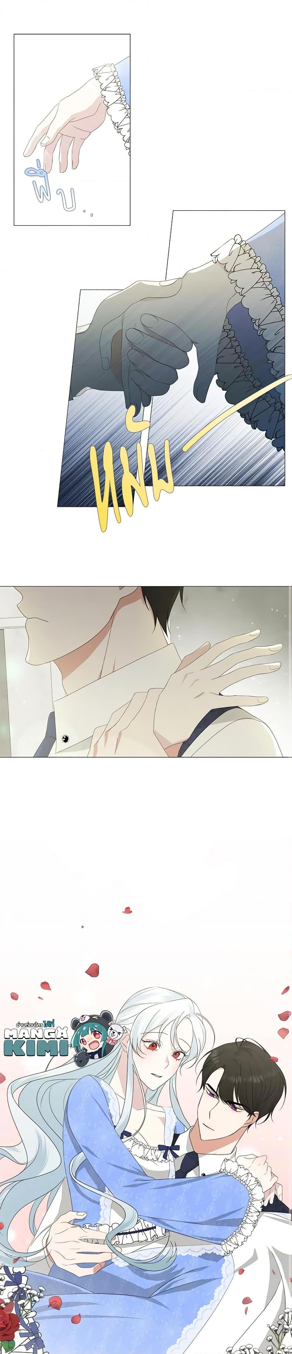 Manga-lc-com อ่านมังงะ อ่านการ์ตูน ออนไลน์ ฟรี Somehow, My Tyrant Husband Has Became Cautious ตอนที่ 1 2 3 4 5 6 7 8 9 10 11 12 13 14 ฟรี ไม่มีโฆษณา Manga-lc - อ่าน มังงะ อ่าน การ์ตูน ออนไลน์ อ่านมังงะ ฟรี