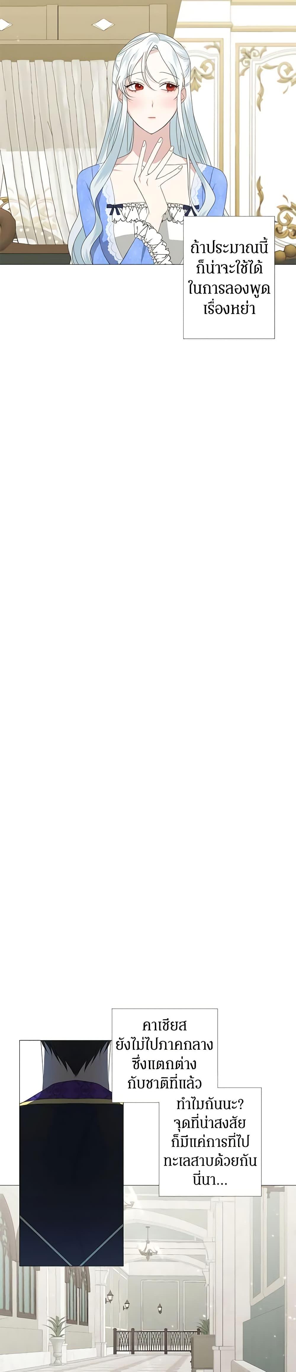 Manga-lc-com อ่านมังงะ อ่านการ์ตูน ออนไลน์ ฟรี Somehow, My Tyrant Husband Has Became Cautious ตอนที่ 1 2 3 4 5 6 7 8 9 10 11 12 13 14 ฟรี ไม่มีโฆษณา Manga-lc - อ่าน มังงะ อ่าน การ์ตูน ออนไลน์ อ่านมังงะ ฟรี