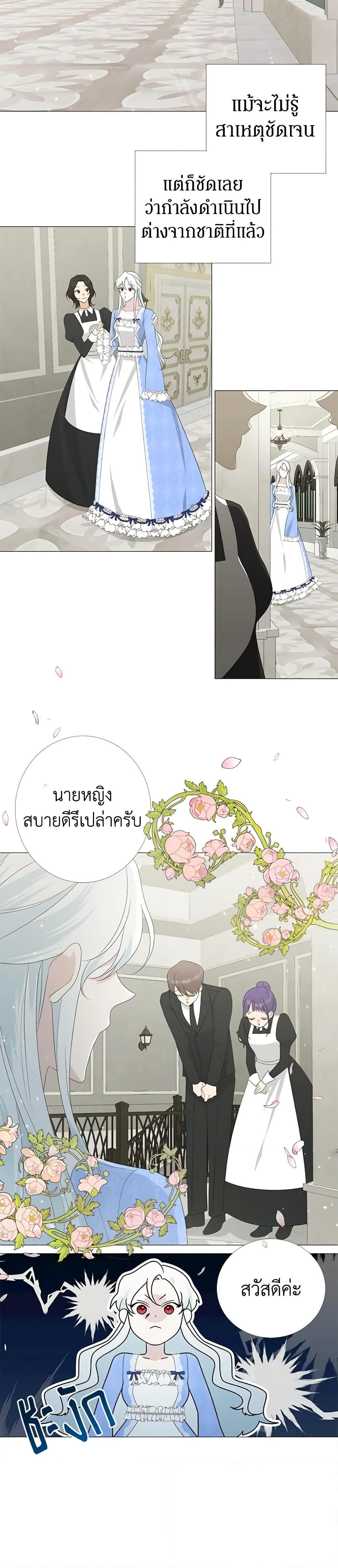 Manga-lc-com อ่านมังงะ อ่านการ์ตูน ออนไลน์ ฟรี Somehow, My Tyrant Husband Has Became Cautious ตอนที่ 1 2 3 4 5 6 7 8 9 10 11 12 13 14 ฟรี ไม่มีโฆษณา Manga-lc - อ่าน มังงะ อ่าน การ์ตูน ออนไลน์ อ่านมังงะ ฟรี