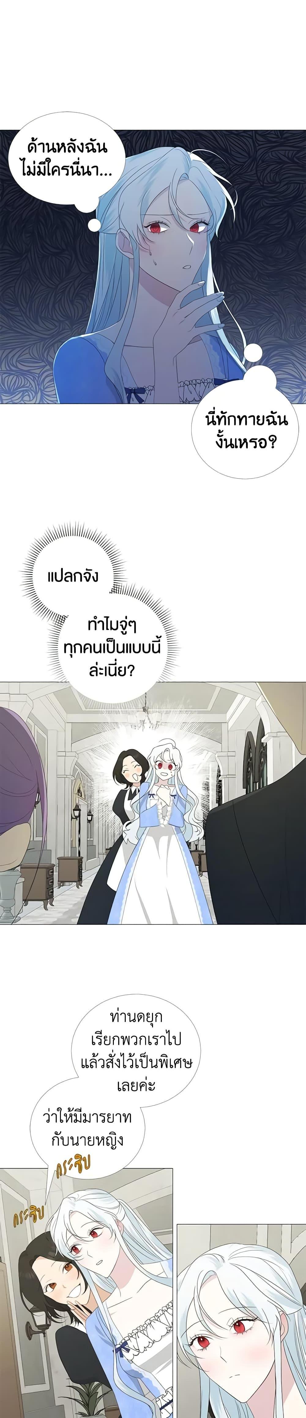 Manga-lc-com อ่านมังงะ อ่านการ์ตูน ออนไลน์ ฟรี Somehow, My Tyrant Husband Has Became Cautious ตอนที่ 1 2 3 4 5 6 7 8 9 10 11 12 13 14 ฟรี ไม่มีโฆษณา Manga-lc - อ่าน มังงะ อ่าน การ์ตูน ออนไลน์ อ่านมังงะ ฟรี