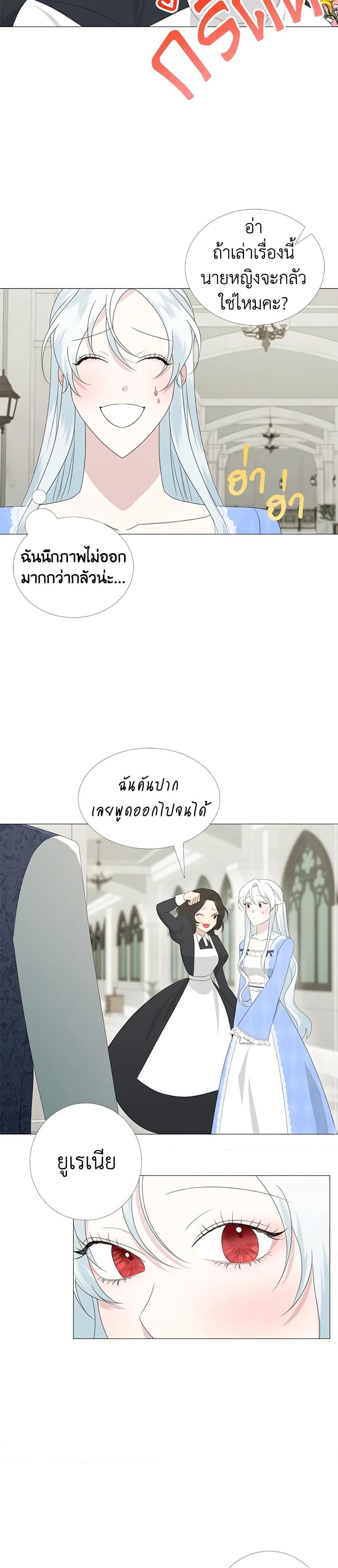 Manga-lc-com อ่านมังงะ อ่านการ์ตูน ออนไลน์ ฟรี Somehow, My Tyrant Husband Has Became Cautious ตอนที่ 1 2 3 4 5 6 7 8 9 10 11 12 13 14 ฟรี ไม่มีโฆษณา Manga-lc - อ่าน มังงะ อ่าน การ์ตูน ออนไลน์ อ่านมังงะ ฟรี