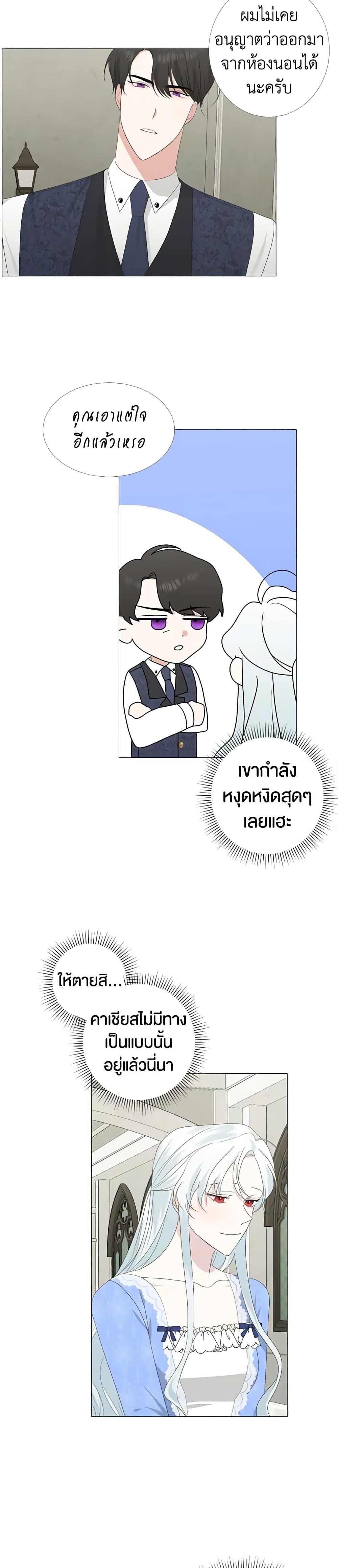 Manga-lc-com อ่านมังงะ อ่านการ์ตูน ออนไลน์ ฟรี Somehow, My Tyrant Husband Has Became Cautious ตอนที่ 1 2 3 4 5 6 7 8 9 10 11 12 13 14 ฟรี ไม่มีโฆษณา Manga-lc - อ่าน มังงะ อ่าน การ์ตูน ออนไลน์ อ่านมังงะ ฟรี