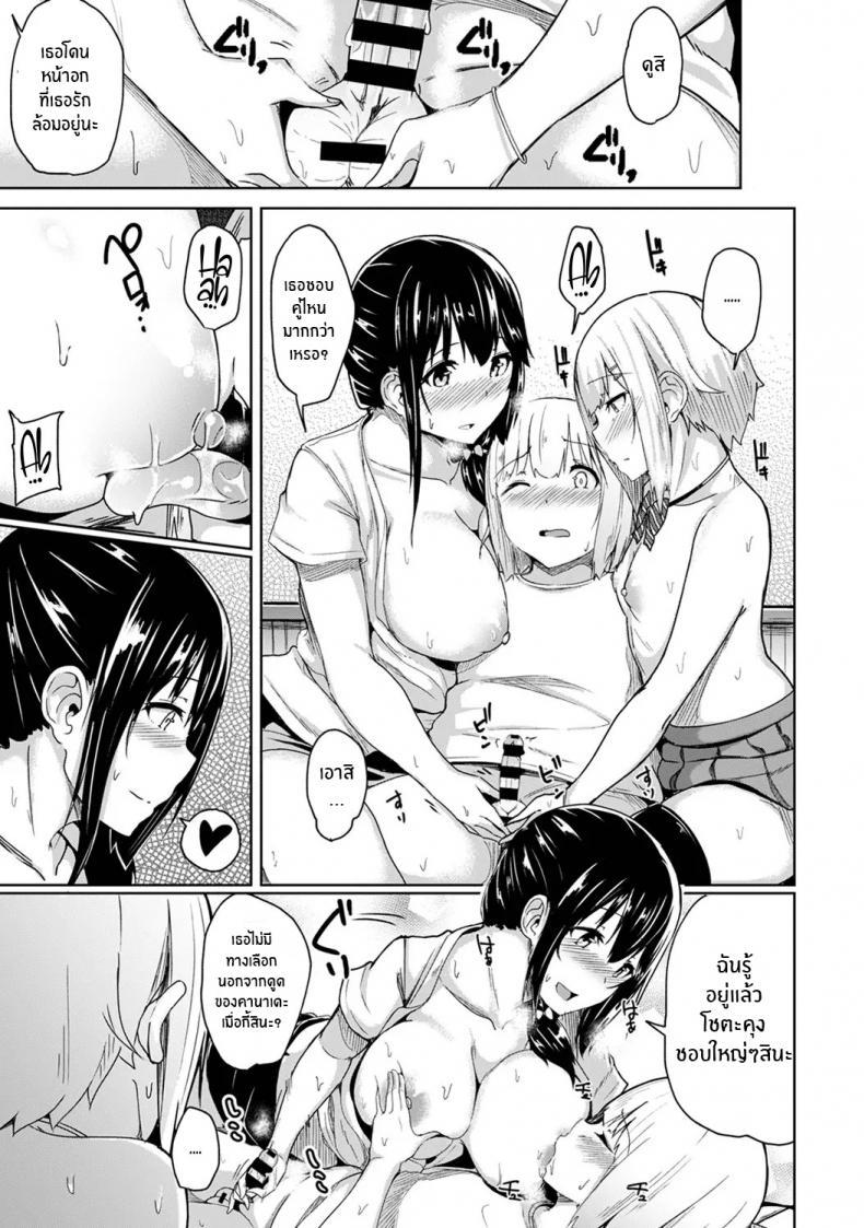 Doujin-Lc- อ่าน โดจิน มังฮวา เกาหลี ญี่ปุ่น จีน แปลไทย กดจุดผิดชีวิตเปลี่ยน [Yuna] Binbin ni Naru Tsubo Oshichatta! ~Toshishita Otokonoko no Are de Gyaku Massage ตอนที่ 1 2 3 4 5 6 7 8 9 10 11 12 13 14 ฟรี ไม่มีโฆษณา อ่าน โดจิน Manhwa เกาหลี ญี่ปุ่น จีน เรามีครบ คัดมาให้เน้นๆ โดจิน 18+ รับประกันความฟินโดย  Doujin Lc