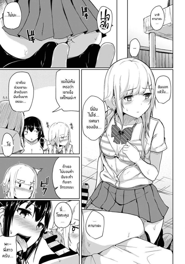 Doujin-Lc- อ่าน โดจิน มังฮวา เกาหลี ญี่ปุ่น จีน แปลไทย กดจุดผิดชีวิตเปลี่ยน [Yuna] Binbin ni Naru Tsubo Oshichatta! ~Toshishita Otokonoko no Are de Gyaku Massage ตอนที่ 1 2 3 4 5 6 7 8 9 10 11 12 13 14 ฟรี ไม่มีโฆษณา อ่าน โดจิน Manhwa เกาหลี ญี่ปุ่น จีน เรามีครบ คัดมาให้เน้นๆ โดจิน 18+ รับประกันความฟินโดย  Doujin Lc