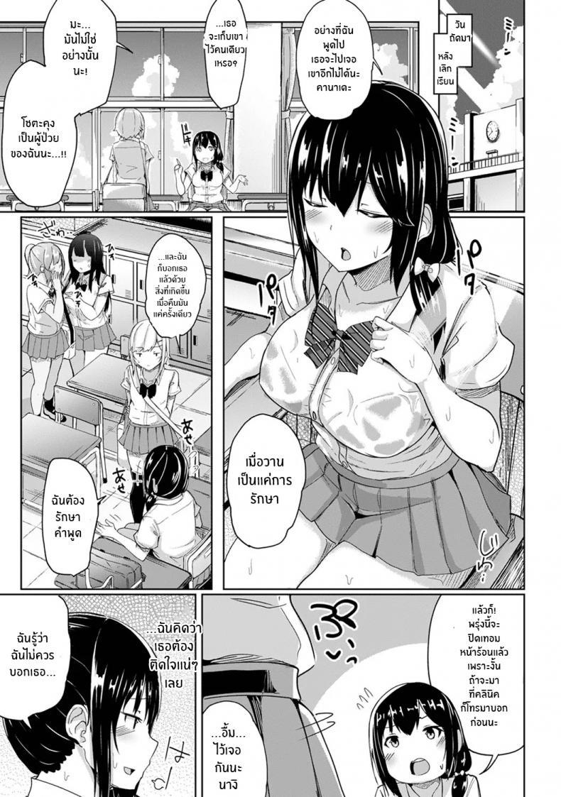 Doujin-Lc- อ่าน โดจิน มังฮวา เกาหลี ญี่ปุ่น จีน แปลไทย กดจุดผิดชีวิตเปลี่ยน [Yuna] Binbin ni Naru Tsubo Oshichatta! ~Toshishita Otokonoko no Are de Gyaku Massage ตอนที่ 1 2 3 4 5 6 7 8 9 10 11 12 13 14 ฟรี ไม่มีโฆษณา อ่าน โดจิน Manhwa เกาหลี ญี่ปุ่น จีน เรามีครบ คัดมาให้เน้นๆ โดจิน 18+ รับประกันความฟินโดย  Doujin Lc