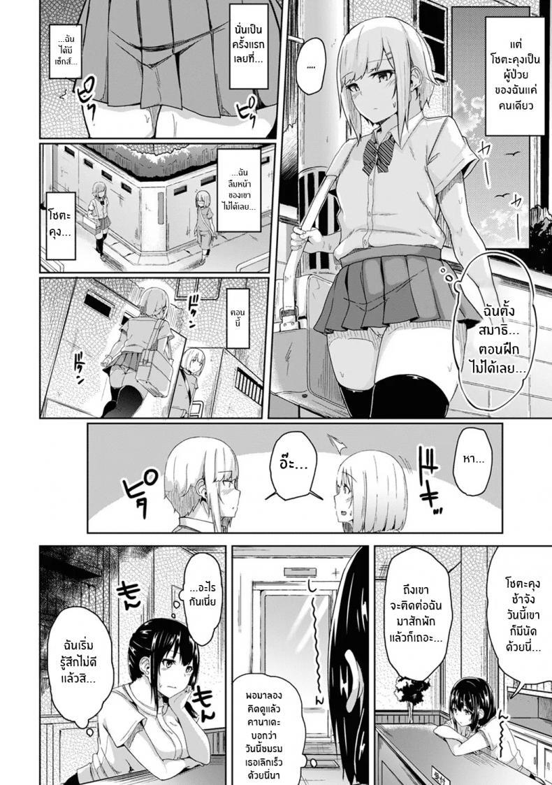 Doujin-Lc- อ่าน โดจิน มังฮวา เกาหลี ญี่ปุ่น จีน แปลไทย กดจุดผิดชีวิตเปลี่ยน [Yuna] Binbin ni Naru Tsubo Oshichatta! ~Toshishita Otokonoko no Are de Gyaku Massage ตอนที่ 1 2 3 4 5 6 7 8 9 10 11 12 13 14 ฟรี ไม่มีโฆษณา อ่าน โดจิน Manhwa เกาหลี ญี่ปุ่น จีน เรามีครบ คัดมาให้เน้นๆ โดจิน 18+ รับประกันความฟินโดย  Doujin Lc