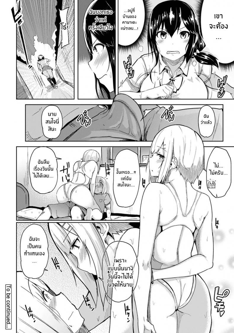 Doujin-Lc- อ่าน โดจิน มังฮวา เกาหลี ญี่ปุ่น จีน แปลไทย กดจุดผิดชีวิตเปลี่ยน [Yuna] Binbin ni Naru Tsubo Oshichatta! ~Toshishita Otokonoko no Are de Gyaku Massage ตอนที่ 1 2 3 4 5 6 7 8 9 10 11 12 13 14 ฟรี ไม่มีโฆษณา อ่าน โดจิน Manhwa เกาหลี ญี่ปุ่น จีน เรามีครบ คัดมาให้เน้นๆ โดจิน 18+ รับประกันความฟินโดย  Doujin Lc