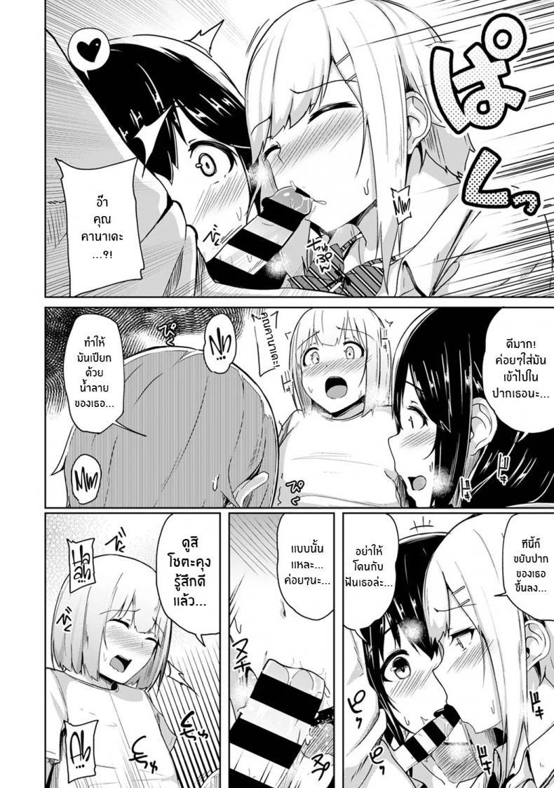Doujin-Lc- อ่าน โดจิน มังฮวา เกาหลี ญี่ปุ่น จีน แปลไทย กดจุดผิดชีวิตเปลี่ยน [Yuna] Binbin ni Naru Tsubo Oshichatta! ~Toshishita Otokonoko no Are de Gyaku Massage ตอนที่ 1 2 3 4 5 6 7 8 9 10 11 12 13 14 ฟรี ไม่มีโฆษณา อ่าน โดจิน Manhwa เกาหลี ญี่ปุ่น จีน เรามีครบ คัดมาให้เน้นๆ โดจิน 18+ รับประกันความฟินโดย  Doujin Lc
