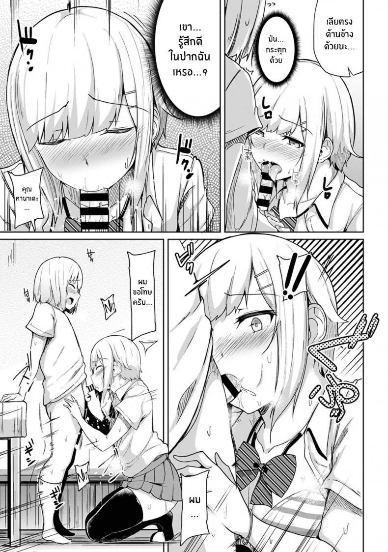 Doujin-Lc- อ่าน โดจิน มังฮวา เกาหลี ญี่ปุ่น จีน แปลไทย กดจุดผิดชีวิตเปลี่ยน [Yuna] Binbin ni Naru Tsubo Oshichatta! ~Toshishita Otokonoko no Are de Gyaku Massage ตอนที่ 1 2 3 4 5 6 7 8 9 10 11 12 13 14 ฟรี ไม่มีโฆษณา อ่าน โดจิน Manhwa เกาหลี ญี่ปุ่น จีน เรามีครบ คัดมาให้เน้นๆ โดจิน 18+ รับประกันความฟินโดย  Doujin Lc