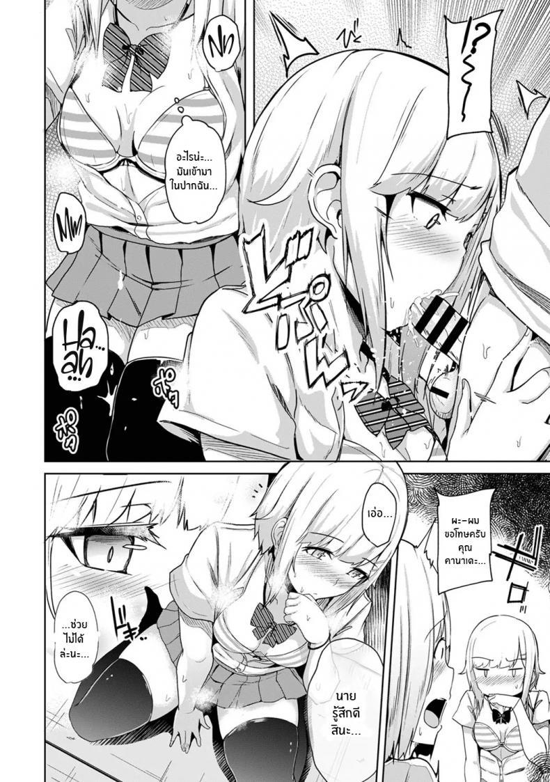 Doujin-Lc- อ่าน โดจิน มังฮวา เกาหลี ญี่ปุ่น จีน แปลไทย กดจุดผิดชีวิตเปลี่ยน [Yuna] Binbin ni Naru Tsubo Oshichatta! ~Toshishita Otokonoko no Are de Gyaku Massage ตอนที่ 1 2 3 4 5 6 7 8 9 10 11 12 13 14 ฟรี ไม่มีโฆษณา อ่าน โดจิน Manhwa เกาหลี ญี่ปุ่น จีน เรามีครบ คัดมาให้เน้นๆ โดจิน 18+ รับประกันความฟินโดย  Doujin Lc