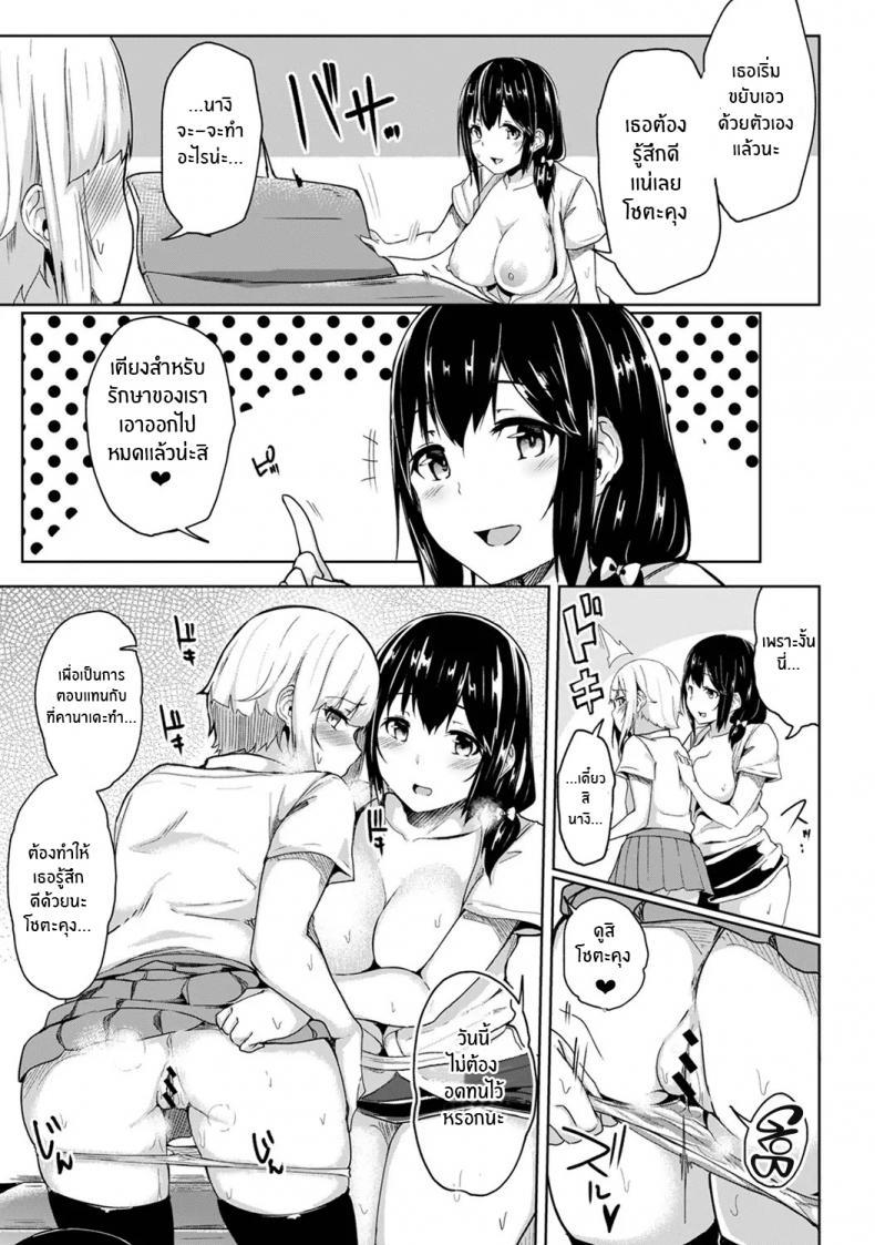Doujin-Lc- อ่าน โดจิน มังฮวา เกาหลี ญี่ปุ่น จีน แปลไทย กดจุดผิดชีวิตเปลี่ยน [Yuna] Binbin ni Naru Tsubo Oshichatta! ~Toshishita Otokonoko no Are de Gyaku Massage ตอนที่ 1 2 3 4 5 6 7 8 9 10 11 12 13 14 ฟรี ไม่มีโฆษณา อ่าน โดจิน Manhwa เกาหลี ญี่ปุ่น จีน เรามีครบ คัดมาให้เน้นๆ โดจิน 18+ รับประกันความฟินโดย  Doujin Lc