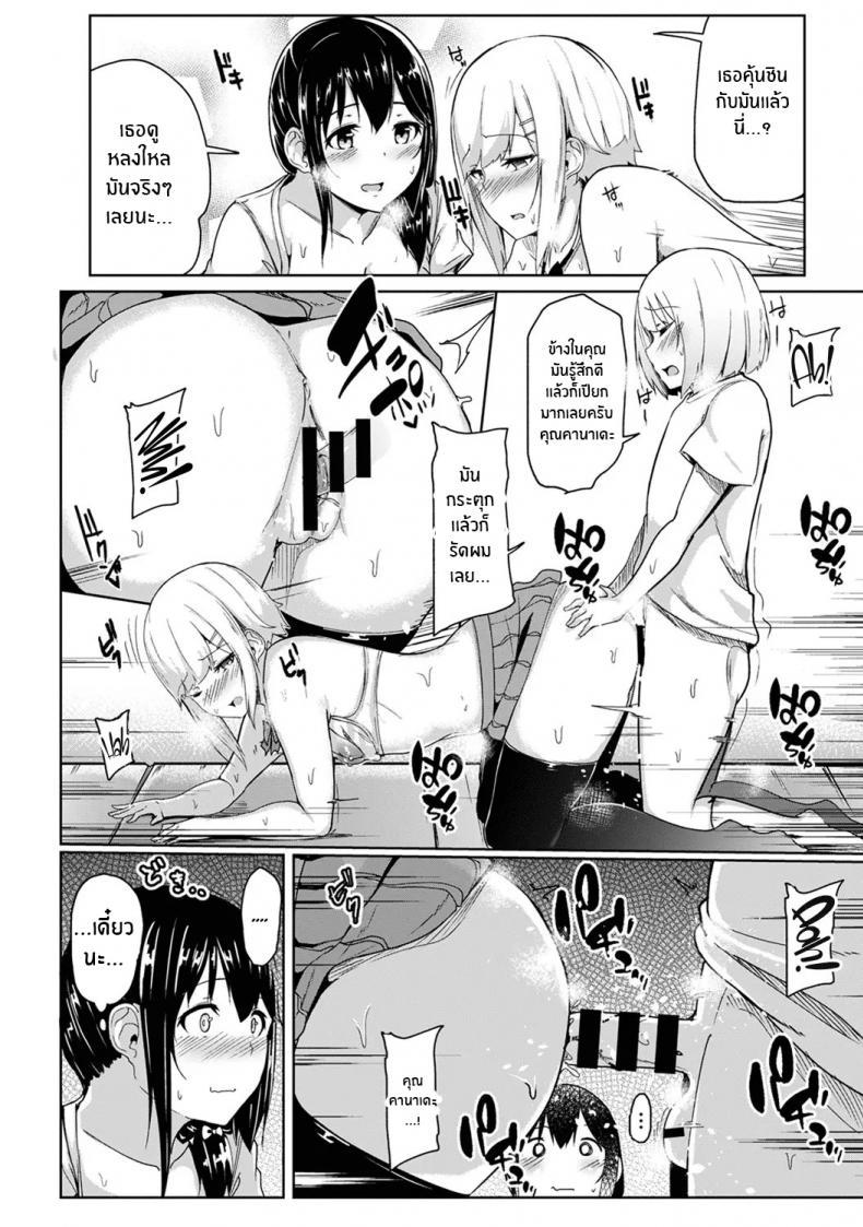 Doujin-Lc- อ่าน โดจิน มังฮวา เกาหลี ญี่ปุ่น จีน แปลไทย กดจุดผิดชีวิตเปลี่ยน [Yuna] Binbin ni Naru Tsubo Oshichatta! ~Toshishita Otokonoko no Are de Gyaku Massage ตอนที่ 1 2 3 4 5 6 7 8 9 10 11 12 13 14 ฟรี ไม่มีโฆษณา อ่าน โดจิน Manhwa เกาหลี ญี่ปุ่น จีน เรามีครบ คัดมาให้เน้นๆ โดจิน 18+ รับประกันความฟินโดย  Doujin Lc