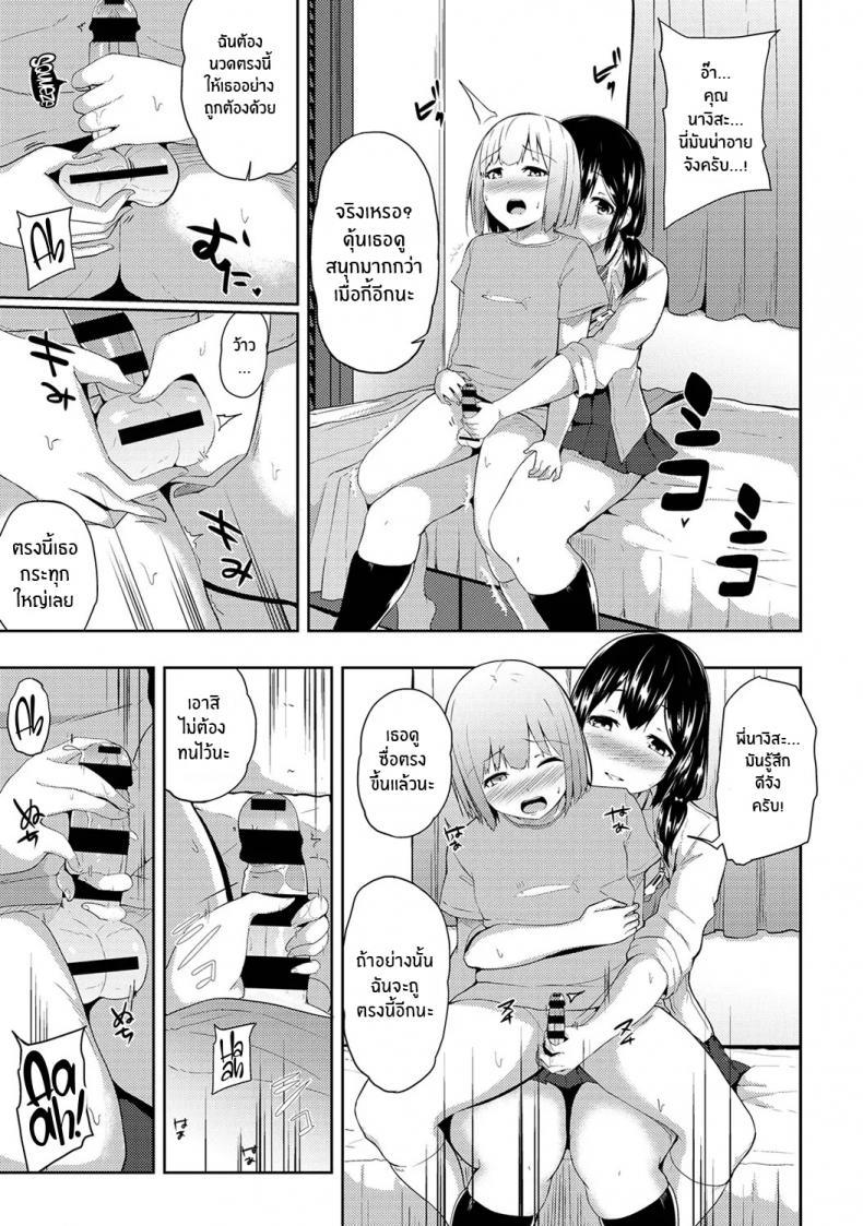 Doujin-Lc- อ่าน โดจิน มังฮวา เกาหลี ญี่ปุ่น จีน แปลไทย กดจุดผิดชีวิตเปลี่ยน [Yuna] Binbin ni Naru Tsubo Oshichatta! ~Toshishita Otokonoko no Are de Gyaku Massage ตอนที่ 1 2 3 4 5 6 7 8 9 10 11 12 13 14 ฟรี ไม่มีโฆษณา อ่าน โดจิน Manhwa เกาหลี ญี่ปุ่น จีน เรามีครบ คัดมาให้เน้นๆ โดจิน 18+ รับประกันความฟินโดย  Doujin Lc