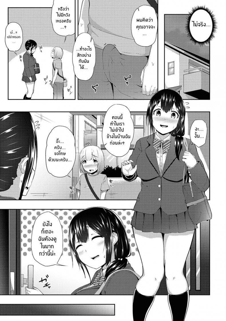 Doujin-Lc- อ่าน โดจิน มังฮวา เกาหลี ญี่ปุ่น จีน แปลไทย กดจุดผิดชีวิตเปลี่ยน [Yuna] Binbin ni Naru Tsubo Oshichatta! ~Toshishita Otokonoko no Are de Gyaku Massage ตอนที่ 1 2 3 4 5 6 7 8 9 10 11 12 13 14 ฟรี ไม่มีโฆษณา อ่าน โดจิน Manhwa เกาหลี ญี่ปุ่น จีน เรามีครบ คัดมาให้เน้นๆ โดจิน 18+ รับประกันความฟินโดย  Doujin Lc