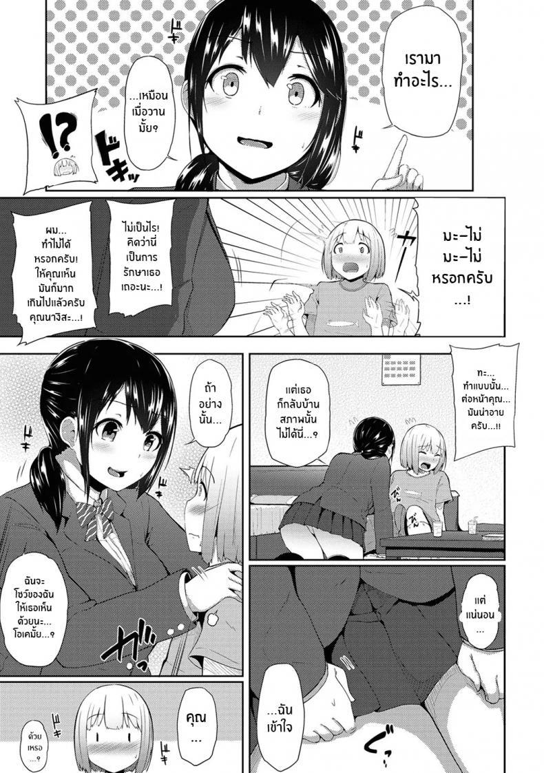 Doujin-Lc- อ่าน โดจิน มังฮวา เกาหลี ญี่ปุ่น จีน แปลไทย กดจุดผิดชีวิตเปลี่ยน [Yuna] Binbin ni Naru Tsubo Oshichatta! ~Toshishita Otokonoko no Are de Gyaku Massage ตอนที่ 1 2 3 4 5 6 7 8 9 10 11 12 13 14 ฟรี ไม่มีโฆษณา อ่าน โดจิน Manhwa เกาหลี ญี่ปุ่น จีน เรามีครบ คัดมาให้เน้นๆ โดจิน 18+ รับประกันความฟินโดย  Doujin Lc