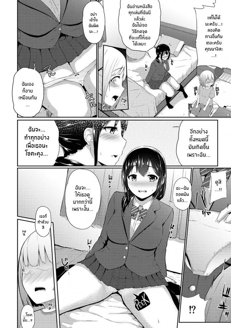 Doujin-Lc- อ่าน โดจิน มังฮวา เกาหลี ญี่ปุ่น จีน แปลไทย กดจุดผิดชีวิตเปลี่ยน [Yuna] Binbin ni Naru Tsubo Oshichatta! ~Toshishita Otokonoko no Are de Gyaku Massage ตอนที่ 1 2 3 4 5 6 7 8 9 10 11 12 13 14 ฟรี ไม่มีโฆษณา อ่าน โดจิน Manhwa เกาหลี ญี่ปุ่น จีน เรามีครบ คัดมาให้เน้นๆ โดจิน 18+ รับประกันความฟินโดย  Doujin Lc