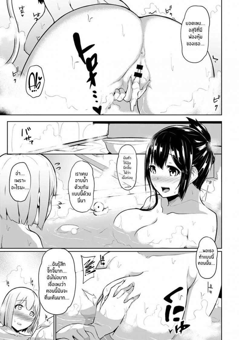 Doujin-Lc- อ่าน โดจิน มังฮวา เกาหลี ญี่ปุ่น จีน แปลไทย กดจุดผิดชีวิตเปลี่ยน [Yuna] Binbin ni Naru Tsubo Oshichatta! ~Toshishita Otokonoko no Are de Gyaku Massage ตอนที่ 1 2 3 4 5 6 7 8 9 10 11 12 13 14 ฟรี ไม่มีโฆษณา อ่าน โดจิน Manhwa เกาหลี ญี่ปุ่น จีน เรามีครบ คัดมาให้เน้นๆ โดจิน 18+ รับประกันความฟินโดย  Doujin Lc