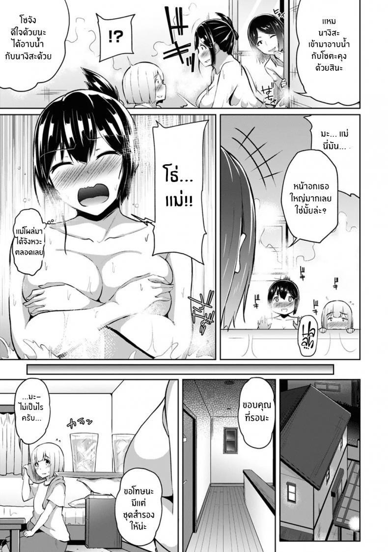 Doujin-Lc- อ่าน โดจิน มังฮวา เกาหลี ญี่ปุ่น จีน แปลไทย กดจุดผิดชีวิตเปลี่ยน [Yuna] Binbin ni Naru Tsubo Oshichatta! ~Toshishita Otokonoko no Are de Gyaku Massage ตอนที่ 1 2 3 4 5 6 7 8 9 10 11 12 13 14 ฟรี ไม่มีโฆษณา อ่าน โดจิน Manhwa เกาหลี ญี่ปุ่น จีน เรามีครบ คัดมาให้เน้นๆ โดจิน 18+ รับประกันความฟินโดย  Doujin Lc