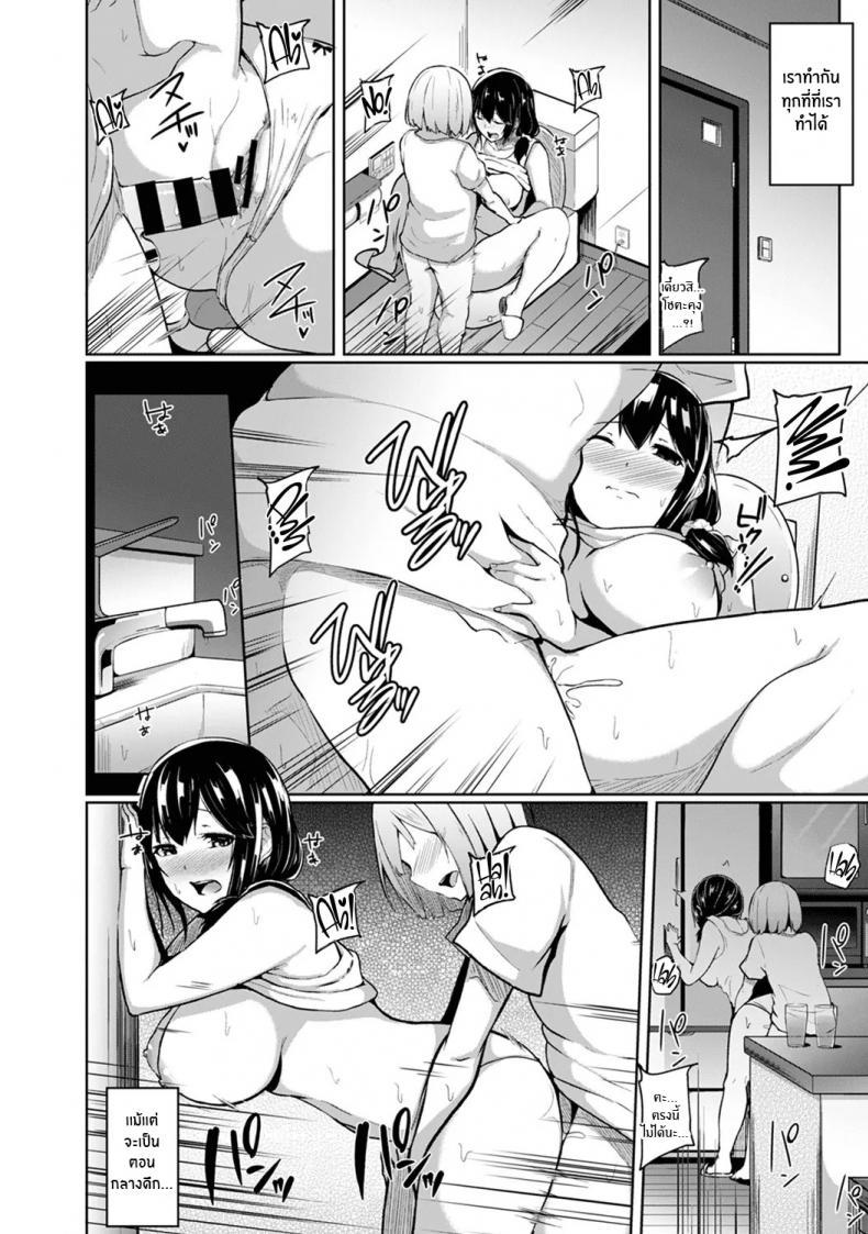 Doujin-Lc- อ่าน โดจิน มังฮวา เกาหลี ญี่ปุ่น จีน แปลไทย กดจุดผิดชีวิตเปลี่ยน [Yuna] Binbin ni Naru Tsubo Oshichatta! ~Toshishita Otokonoko no Are de Gyaku Massage ตอนที่ 1 2 3 4 5 6 7 8 9 10 11 12 13 14 ฟรี ไม่มีโฆษณา อ่าน โดจิน Manhwa เกาหลี ญี่ปุ่น จีน เรามีครบ คัดมาให้เน้นๆ โดจิน 18+ รับประกันความฟินโดย  Doujin Lc