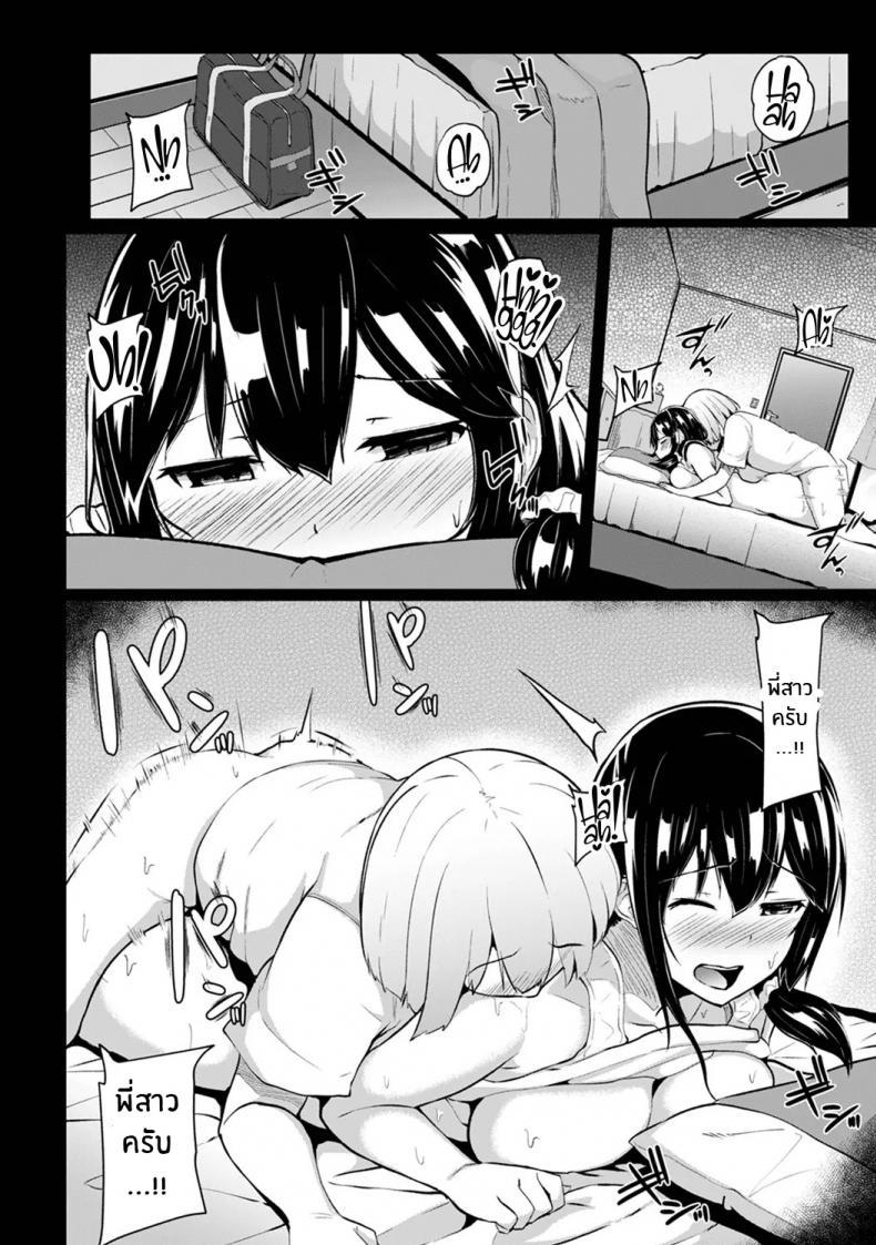 Doujin-Lc- อ่าน โดจิน มังฮวา เกาหลี ญี่ปุ่น จีน แปลไทย กดจุดผิดชีวิตเปลี่ยน [Yuna] Binbin ni Naru Tsubo Oshichatta! ~Toshishita Otokonoko no Are de Gyaku Massage ตอนที่ 1 2 3 4 5 6 7 8 9 10 11 12 13 14 ฟรี ไม่มีโฆษณา อ่าน โดจิน Manhwa เกาหลี ญี่ปุ่น จีน เรามีครบ คัดมาให้เน้นๆ โดจิน 18+ รับประกันความฟินโดย  Doujin Lc