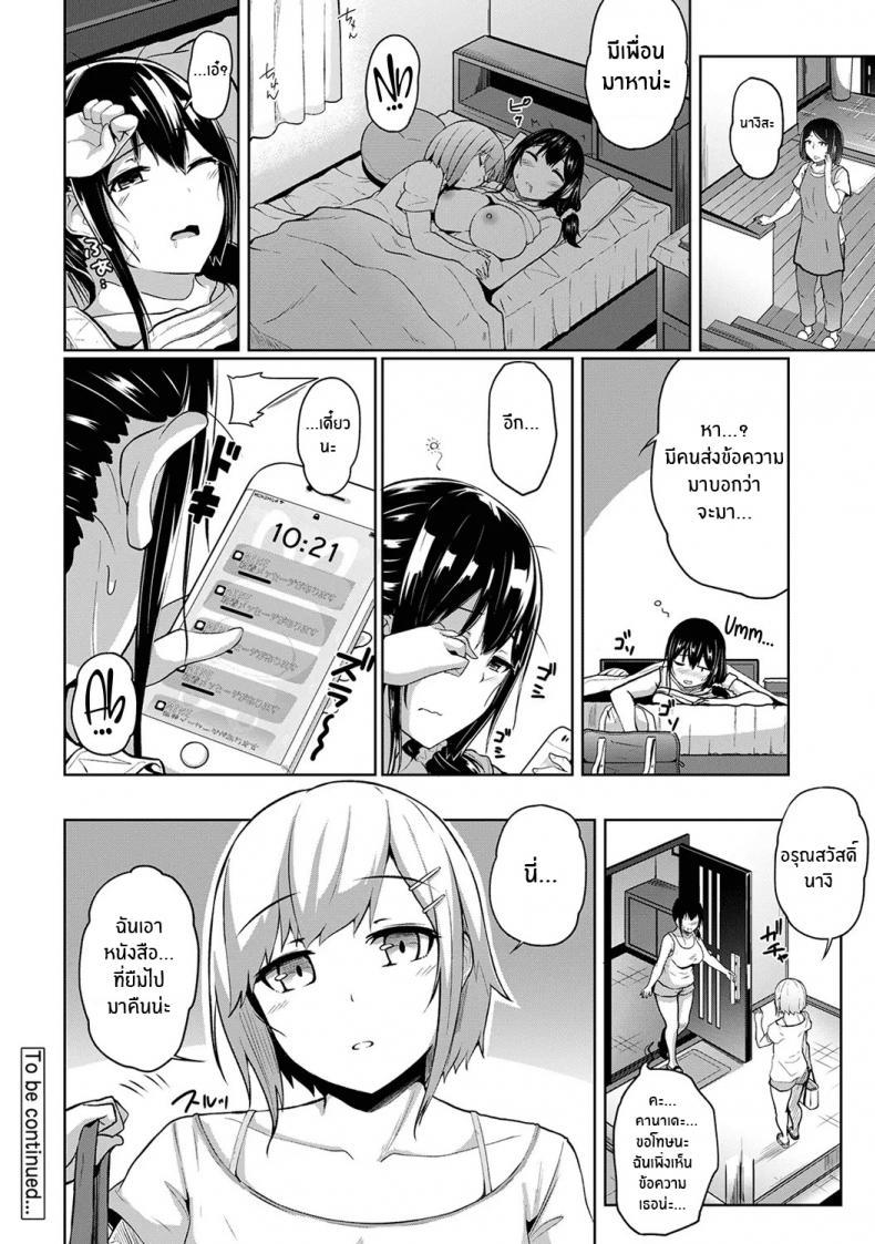 Doujin-Lc- อ่าน โดจิน มังฮวา เกาหลี ญี่ปุ่น จีน แปลไทย กดจุดผิดชีวิตเปลี่ยน [Yuna] Binbin ni Naru Tsubo Oshichatta! ~Toshishita Otokonoko no Are de Gyaku Massage ตอนที่ 1 2 3 4 5 6 7 8 9 10 11 12 13 14 ฟรี ไม่มีโฆษณา อ่าน โดจิน Manhwa เกาหลี ญี่ปุ่น จีน เรามีครบ คัดมาให้เน้นๆ โดจิน 18+ รับประกันความฟินโดย  Doujin Lc