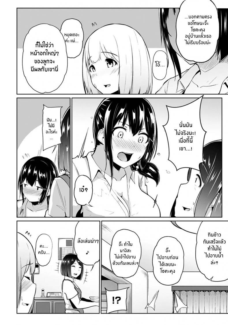 Doujin-Lc- อ่าน โดจิน มังฮวา เกาหลี ญี่ปุ่น จีน แปลไทย กดจุดผิดชีวิตเปลี่ยน [Yuna] Binbin ni Naru Tsubo Oshichatta! ~Toshishita Otokonoko no Are de Gyaku Massage ตอนที่ 1 2 3 4 5 6 7 8 9 10 11 12 13 14 ฟรี ไม่มีโฆษณา อ่าน โดจิน Manhwa เกาหลี ญี่ปุ่น จีน เรามีครบ คัดมาให้เน้นๆ โดจิน 18+ รับประกันความฟินโดย  Doujin Lc