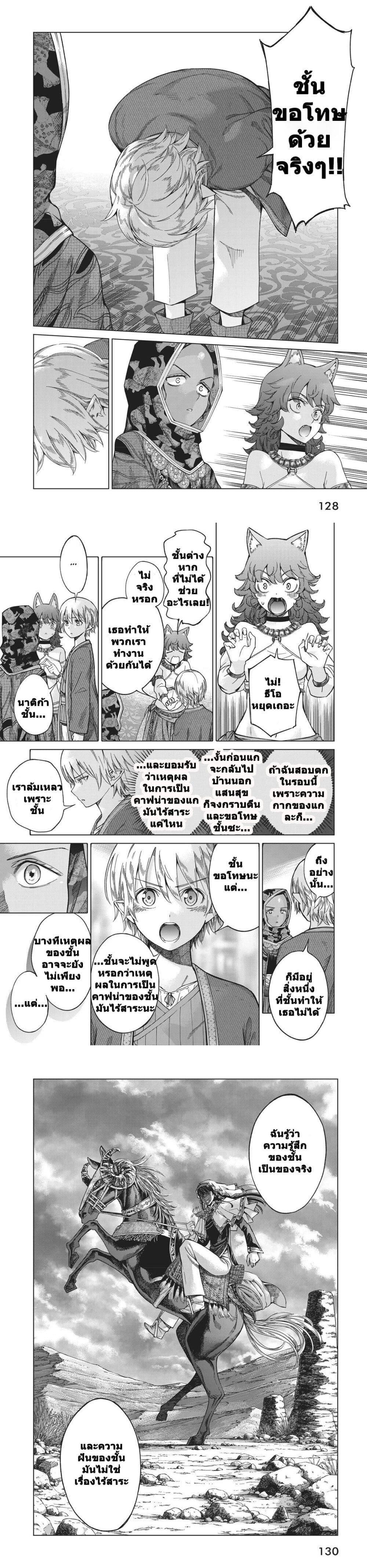 Manga-lc-com อ่านมังงะ อ่านการ์ตูน ออนไลน์ ฟรี Magus of the Library ตอนที่ 1 2 3 4 5 6 7 8 9 10 11 12 13 14 ฟรี ไม่มีโฆษณา Manga-lc - อ่าน มังงะ อ่าน การ์ตูน ออนไลน์ อ่านมังงะ ฟรี