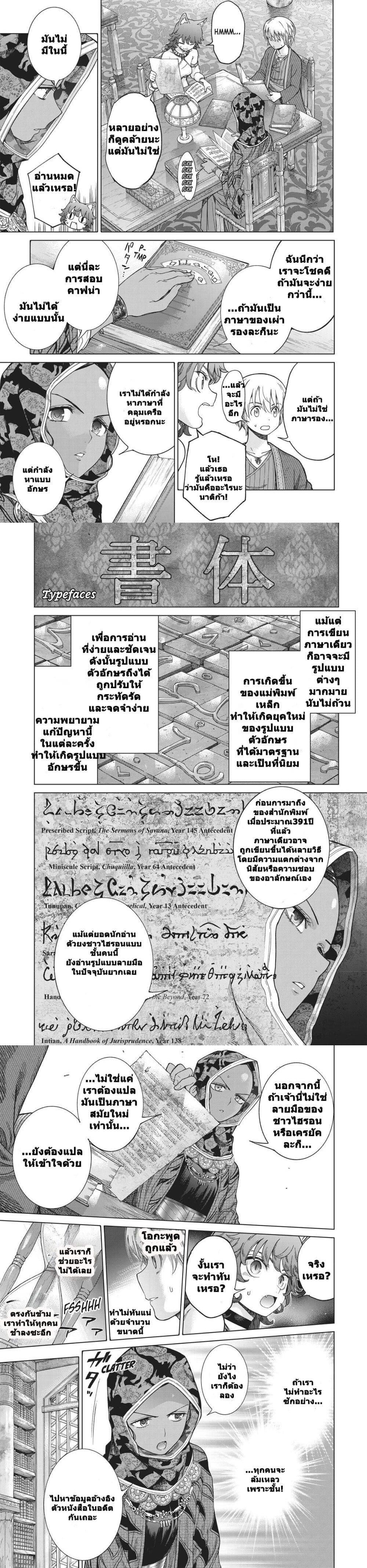 Manga-lc-com อ่านมังงะ อ่านการ์ตูน ออนไลน์ ฟรี Magus of the Library ตอนที่ 1 2 3 4 5 6 7 8 9 10 11 12 13 14 ฟรี ไม่มีโฆษณา Manga-lc - อ่าน มังงะ อ่าน การ์ตูน ออนไลน์ อ่านมังงะ ฟรี