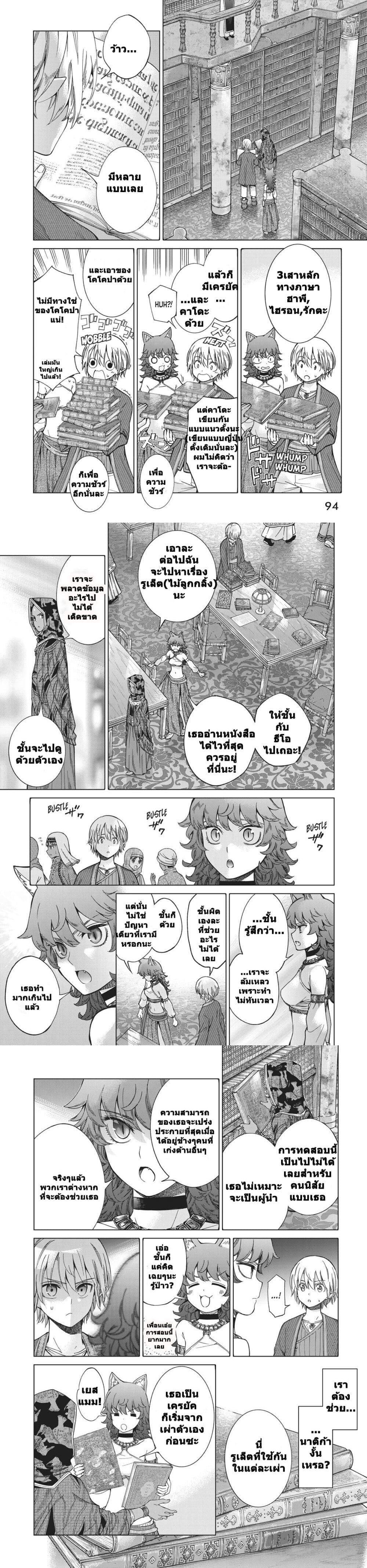 Manga-lc-com อ่านมังงะ อ่านการ์ตูน ออนไลน์ ฟรี Magus of the Library ตอนที่ 1 2 3 4 5 6 7 8 9 10 11 12 13 14 ฟรี ไม่มีโฆษณา Manga-lc - อ่าน มังงะ อ่าน การ์ตูน ออนไลน์ อ่านมังงะ ฟรี