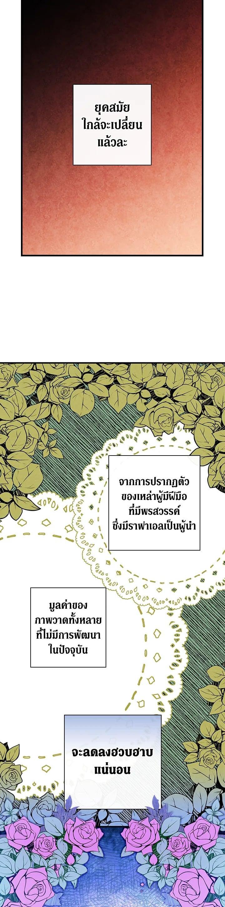 Manga-lc-com อ่านมังงะ อ่านการ์ตูน ออนไลน์ ฟรี Shadows Queen ตอนที่ 1 2 3 4 5 6 7 8 9 10 11 12 13 14 ฟรี ไม่มีโฆษณา Manga-lc - อ่าน มังงะ อ่าน การ์ตูน ออนไลน์ อ่านมังงะ ฟรี