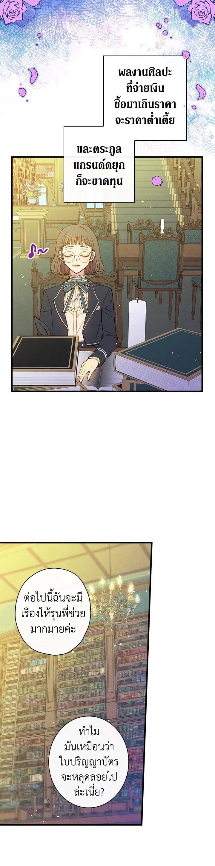 Manga-lc-com อ่านมังงะ อ่านการ์ตูน ออนไลน์ ฟรี Shadows Queen ตอนที่ 1 2 3 4 5 6 7 8 9 10 11 12 13 14 ฟรี ไม่มีโฆษณา Manga-lc - อ่าน มังงะ อ่าน การ์ตูน ออนไลน์ อ่านมังงะ ฟรี