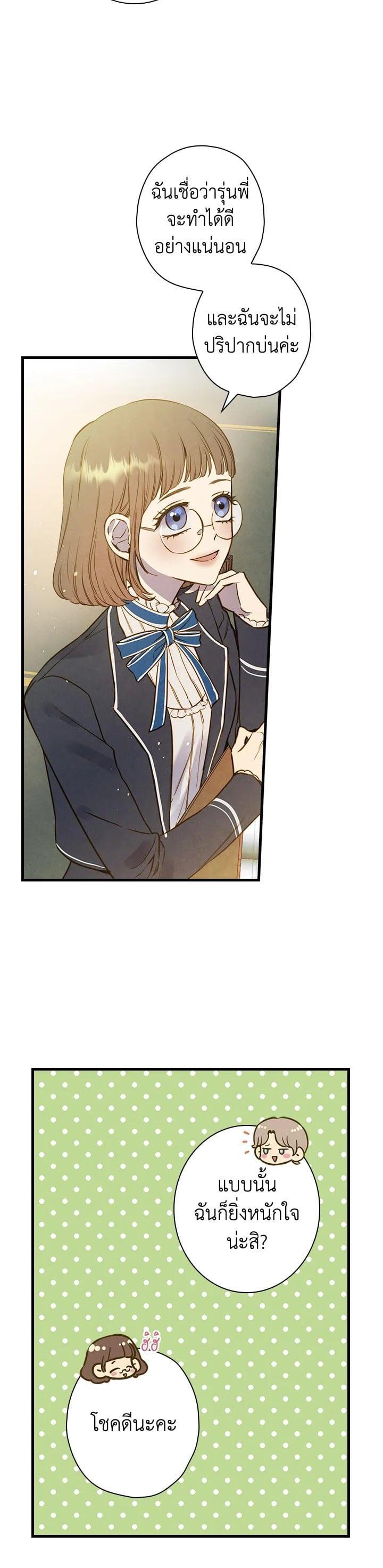 Manga-lc-com อ่านมังงะ อ่านการ์ตูน ออนไลน์ ฟรี Shadows Queen ตอนที่ 1 2 3 4 5 6 7 8 9 10 11 12 13 14 ฟรี ไม่มีโฆษณา Manga-lc - อ่าน มังงะ อ่าน การ์ตูน ออนไลน์ อ่านมังงะ ฟรี