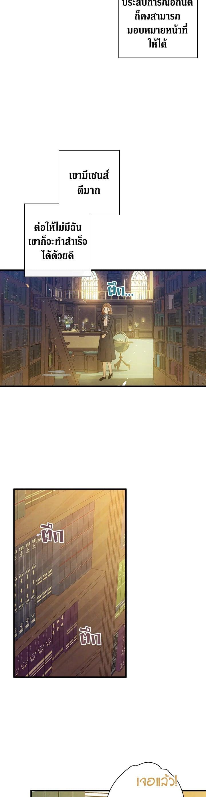 Manga-lc-com อ่านมังงะ อ่านการ์ตูน ออนไลน์ ฟรี Shadows Queen ตอนที่ 1 2 3 4 5 6 7 8 9 10 11 12 13 14 ฟรี ไม่มีโฆษณา Manga-lc - อ่าน มังงะ อ่าน การ์ตูน ออนไลน์ อ่านมังงะ ฟรี