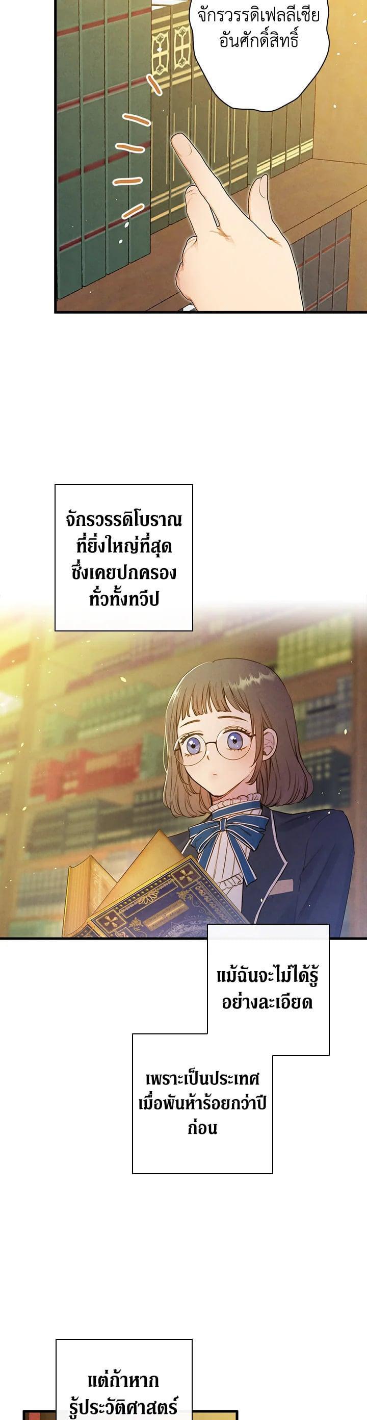 Manga-lc-com อ่านมังงะ อ่านการ์ตูน ออนไลน์ ฟรี Shadows Queen ตอนที่ 1 2 3 4 5 6 7 8 9 10 11 12 13 14 ฟรี ไม่มีโฆษณา Manga-lc - อ่าน มังงะ อ่าน การ์ตูน ออนไลน์ อ่านมังงะ ฟรี